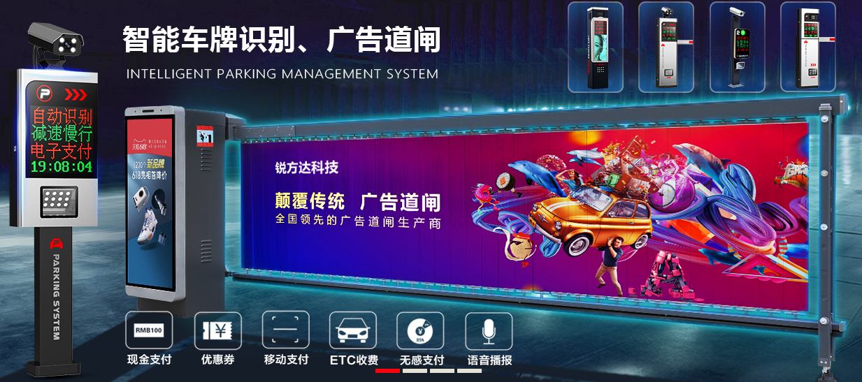 車牌識別系統(tǒng)要符合哪些標(biāo)準(zhǔn)才能滿足正常要求？