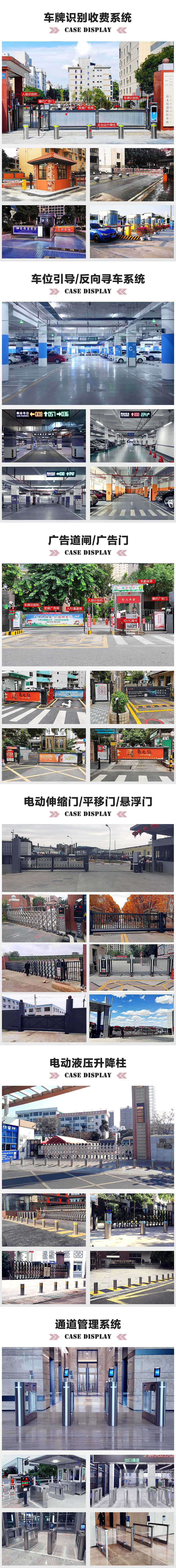 山東醫(yī)科大學(xué)附屬醫(yī)院停車場收費(fèi)管理系統(tǒng)